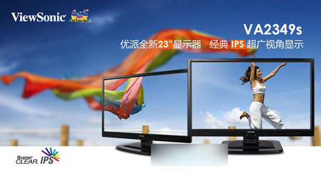 2016年電腦顯示器選購指南 23英寸大屏顯示器推薦（圖文設計專用）