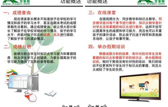 巧用電腦圖文設計，打造企業宣傳冊視覺新名片